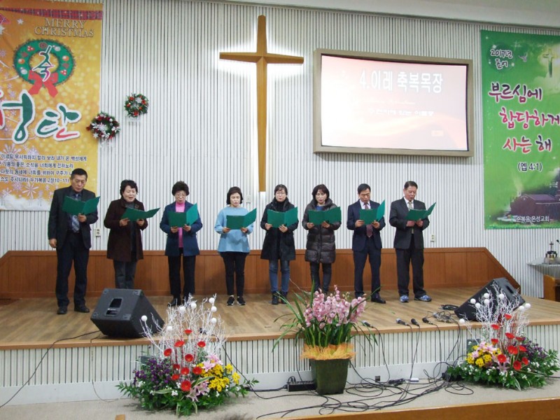 순복음은성교회 / 교회앨범