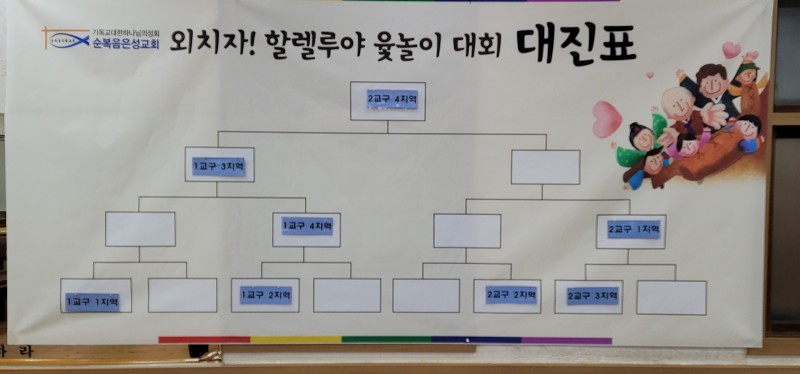 순복음은성교회 / 교회앨범