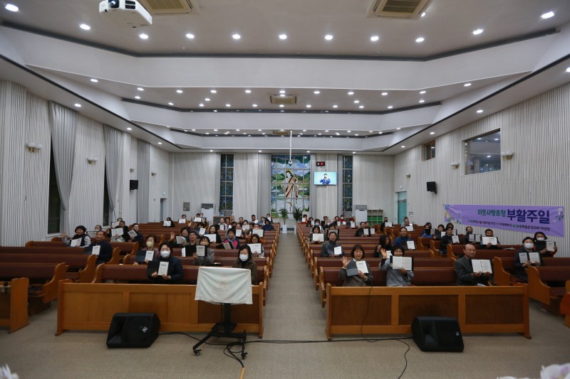 순복음은성교회 / 교회앨범